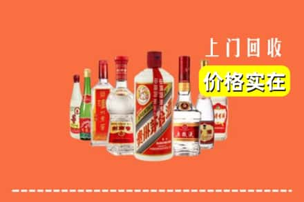 东莞道滘镇回收烟酒