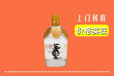 东莞道滘镇回收董酒