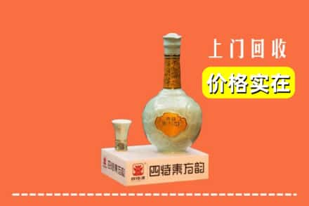 东莞道滘镇回收四特酒