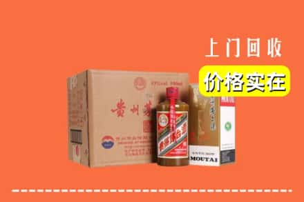 东莞道滘镇回收精品茅台酒