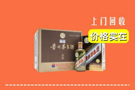 东莞道滘镇回收彩釉茅台酒