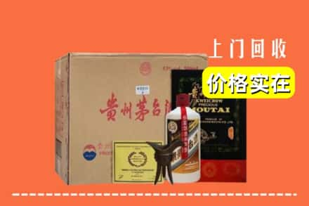 东莞道滘镇回收陈酿茅台酒