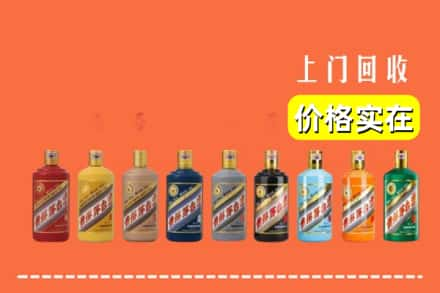 东莞道滘镇回收生肖茅台酒